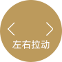 水泥基磨石-磨石砂漿-磨石地坪
