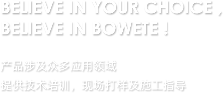 無(wú)機(jī)磨石