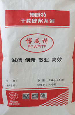 磨石砂漿-磨石地面砂漿-磨石地坪砂漿-磨石地坪材料-磨石地面材料-博威特魔石砂漿