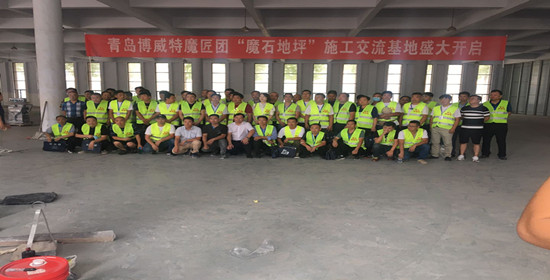為什么要學習無機磨石地坪培訓