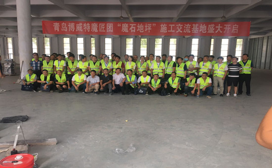 如何尋找靠譜的無機(jī)磨石地坪施工商