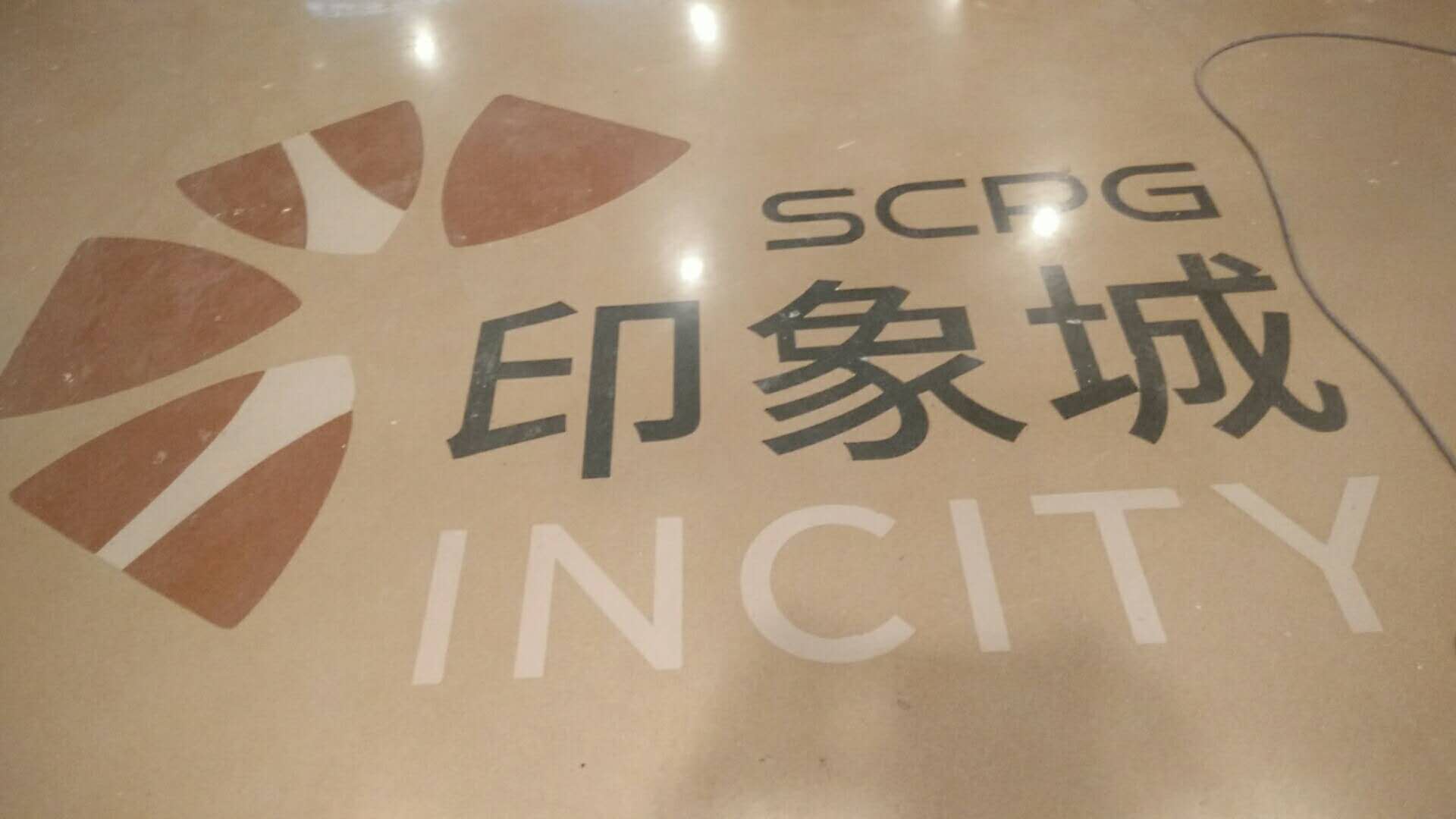 無機(jī)磨石地坪