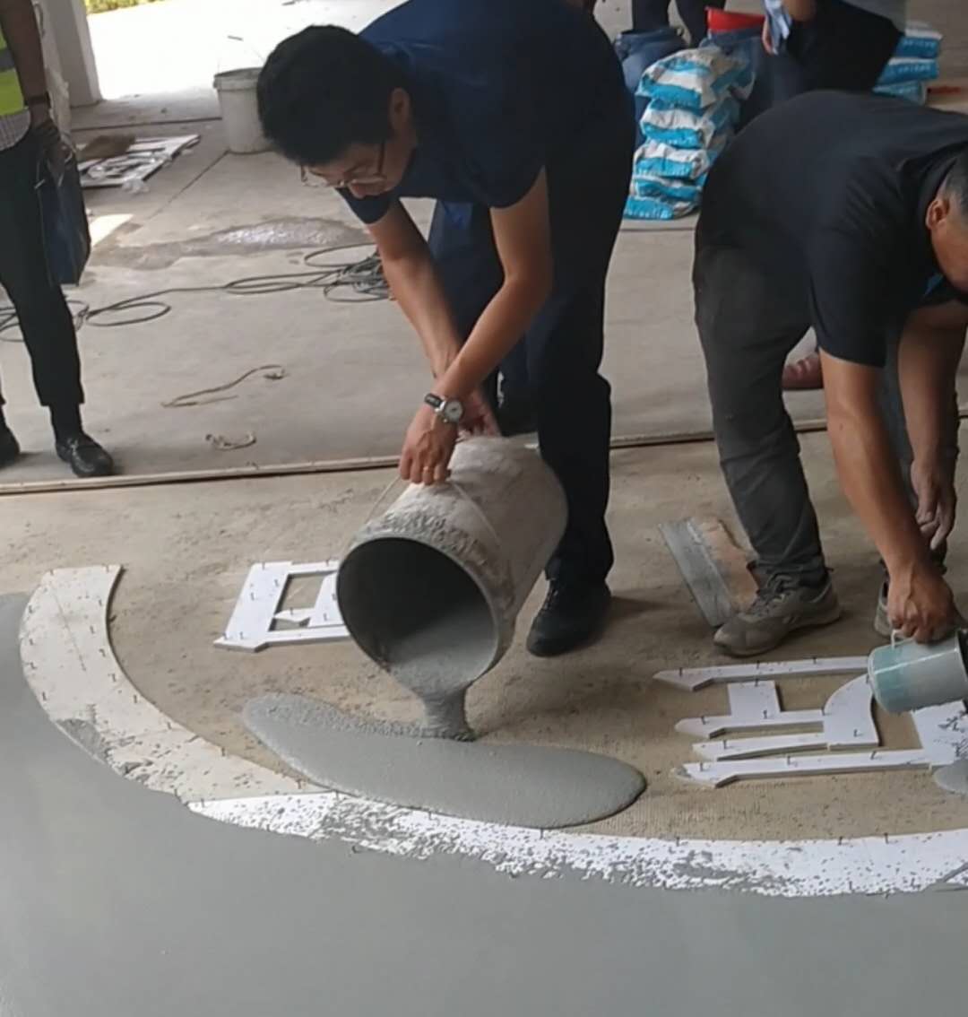 分色澆筑