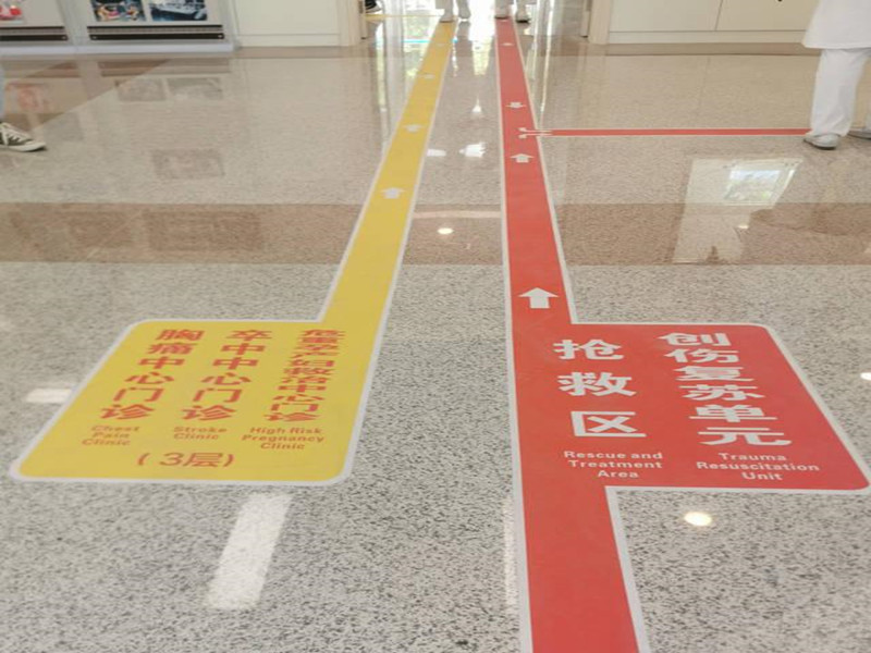 青島無機磨石地坪
