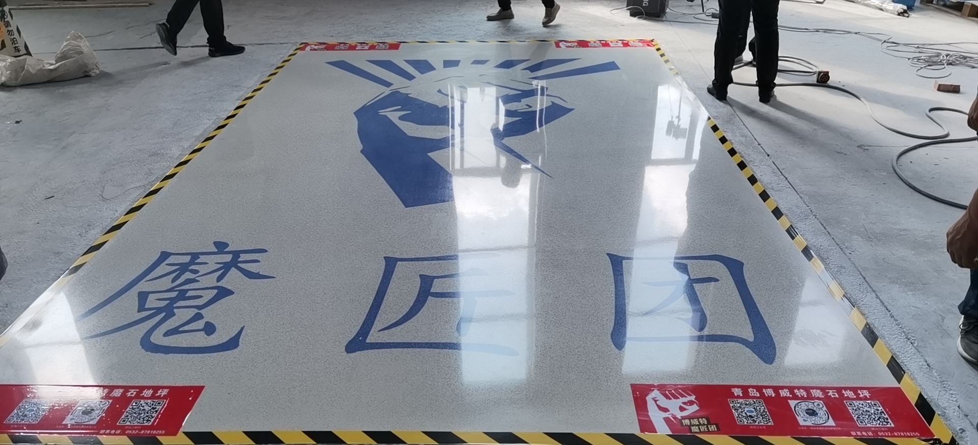 無(wú)機(jī)磨石地坪完工圖