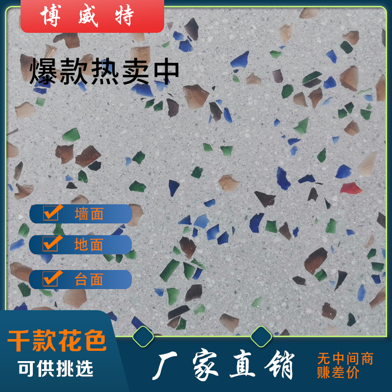 環(huán)氧磨石價(jià)格