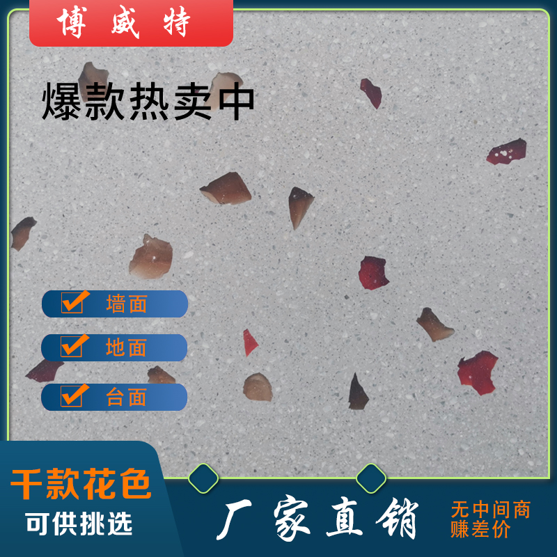 環(huán)氧磨石價(jià)格