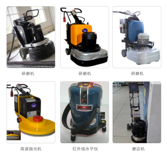 無(wú)機(jī)磨石施工設(shè)備