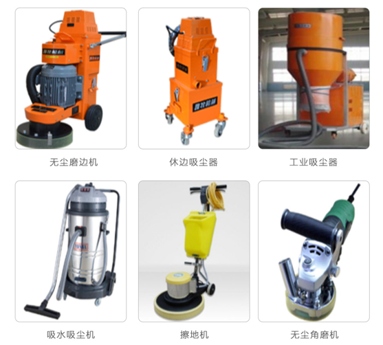 無(wú)機(jī)磨石施工設(shè)備