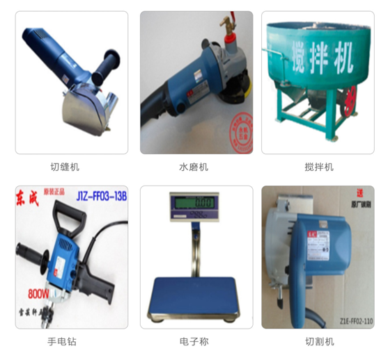 無(wú)機(jī)磨石施工設(shè)備