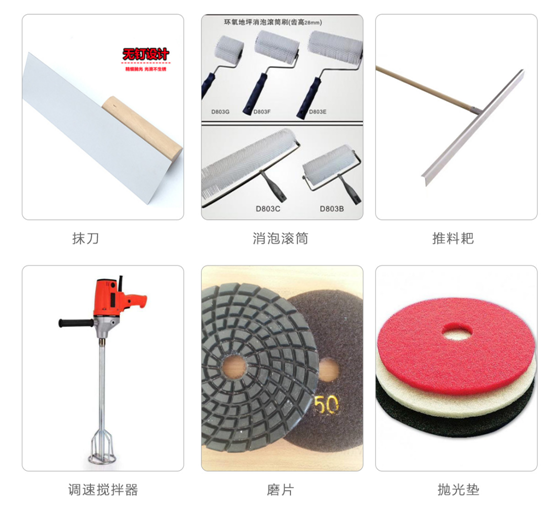 無(wú)機(jī)磨石施工設(shè)備