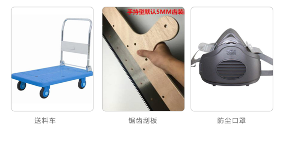 無(wú)機(jī)磨石施工設(shè)備
