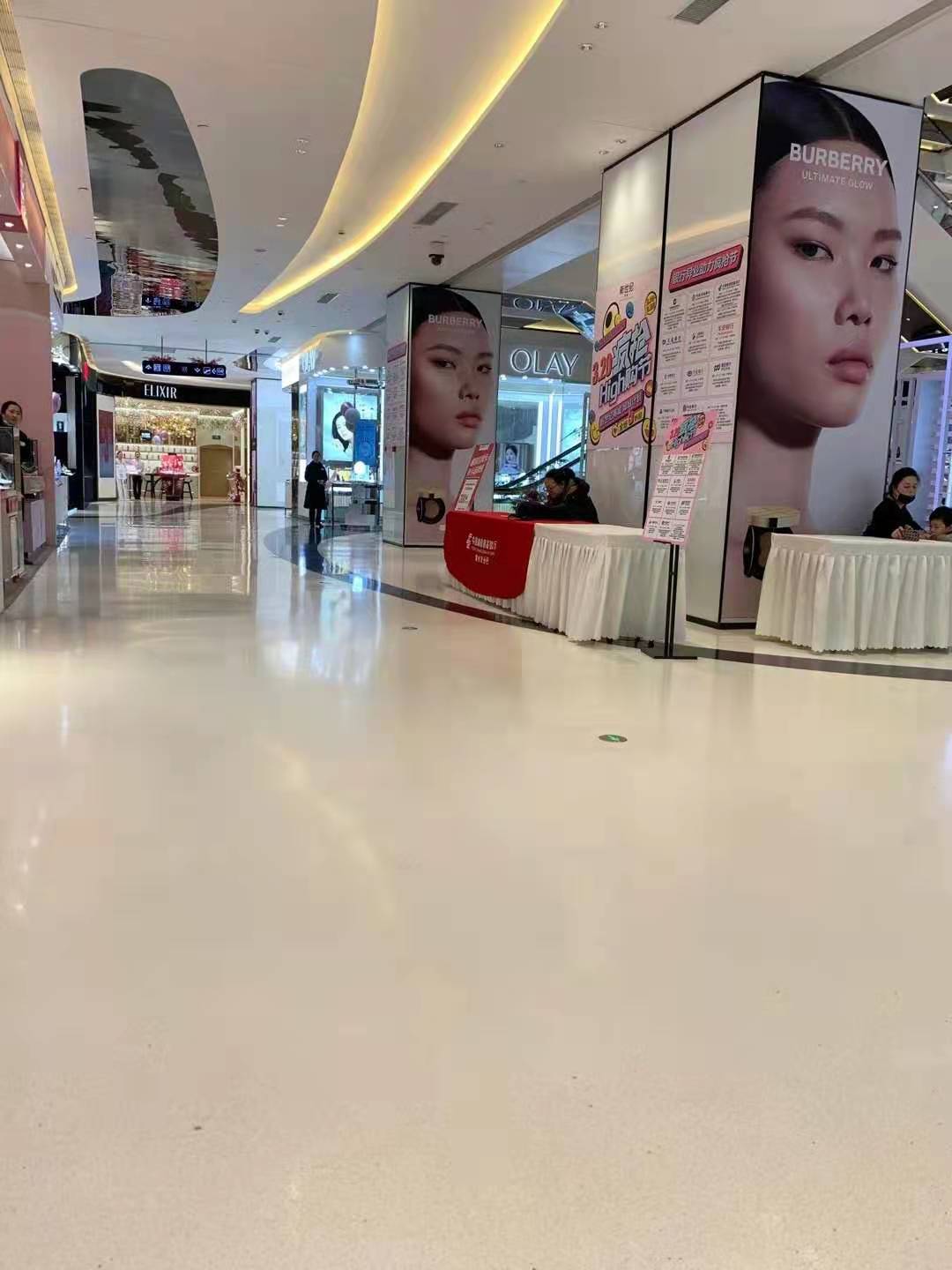 無機(jī)磨石地面