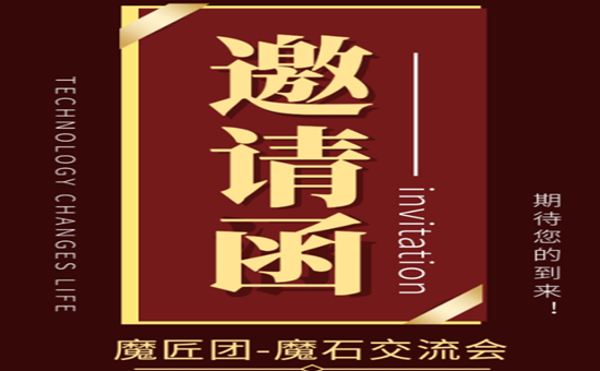 共發(fā)展,謀未來!熱烈祝賀博威特湖南分