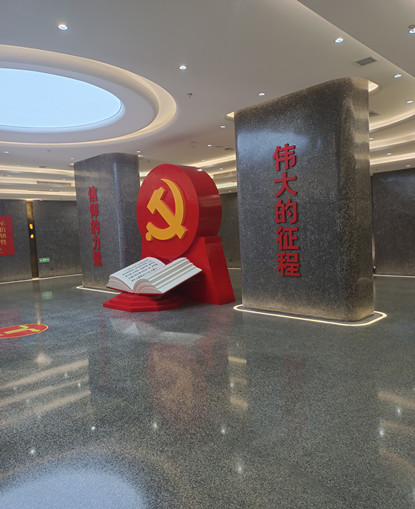 山東無機(jī)磨石地坪—黨史紀(jì)念館案例圖片