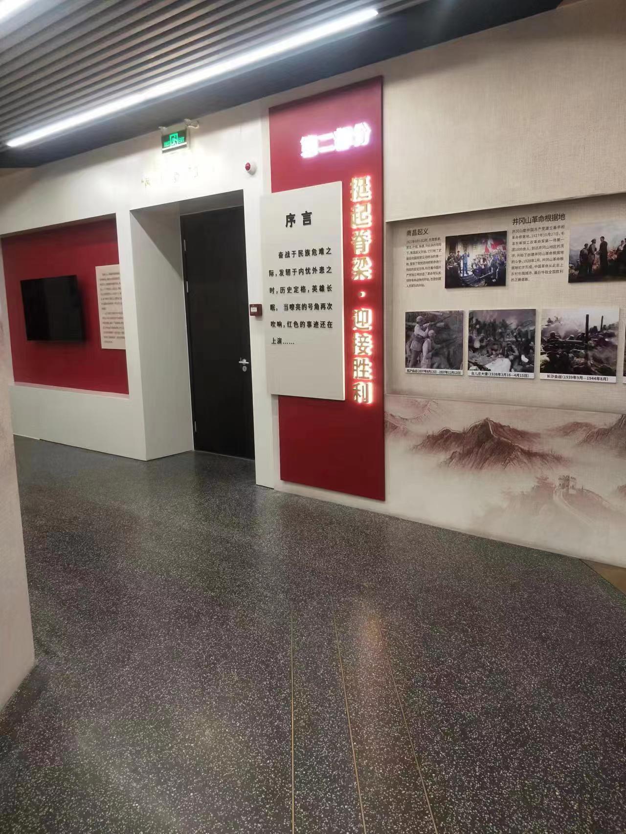 無(wú)機(jī)水磨石,無(wú)機(jī)水磨石地面,無(wú)機(jī)磨石